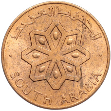 Монета 5 филсов 1964 года Южная Аравия (реверс)