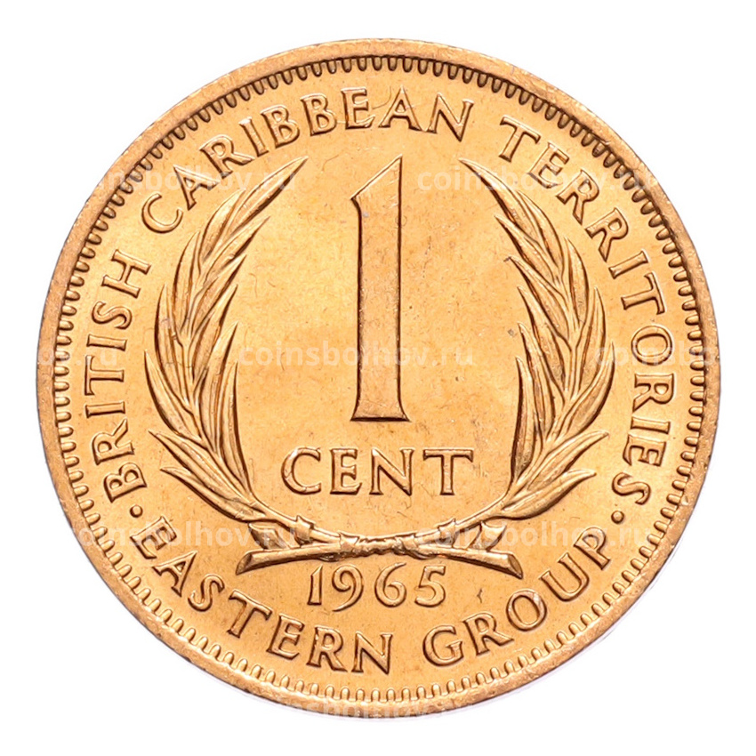 Монета 1 цент 1965 года Британские Восточные Карибы
