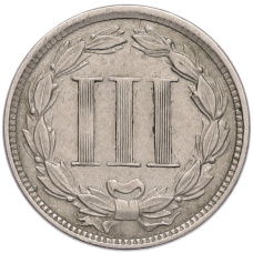 Монета 3 цента 1866 года США (реверс)