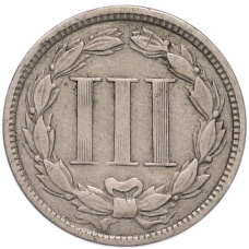 Монета 3 цента 1865 года США (реверс)