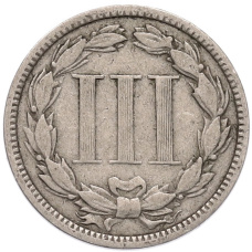 Монета 3 цента 1873 года США (реверс)