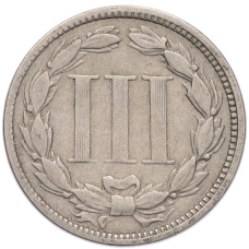 Монета 3 цента 1867 года США (реверс)