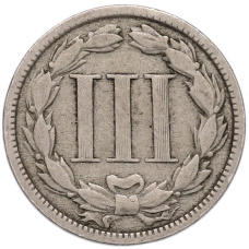 Монета 3 цента 1868 года США (реверс)