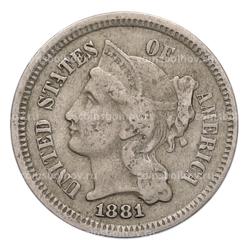 Монета 3 цента 1881 года США