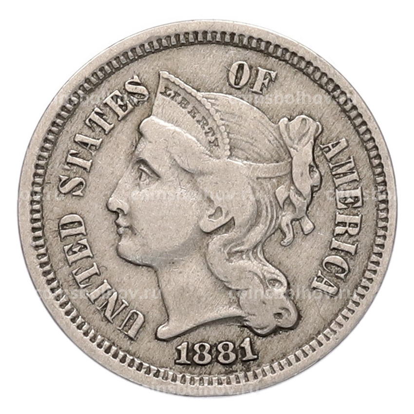 Монета 3 цента 1881 года США