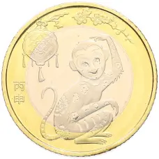 Монета 10 юаней 2016 года Китай «Китайский гороскоп — Год обезьяны» (аверс)