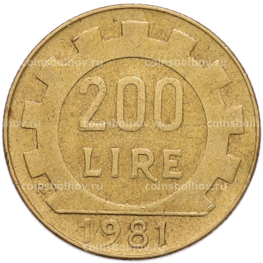 Монета 200 лир 1981 года Италия