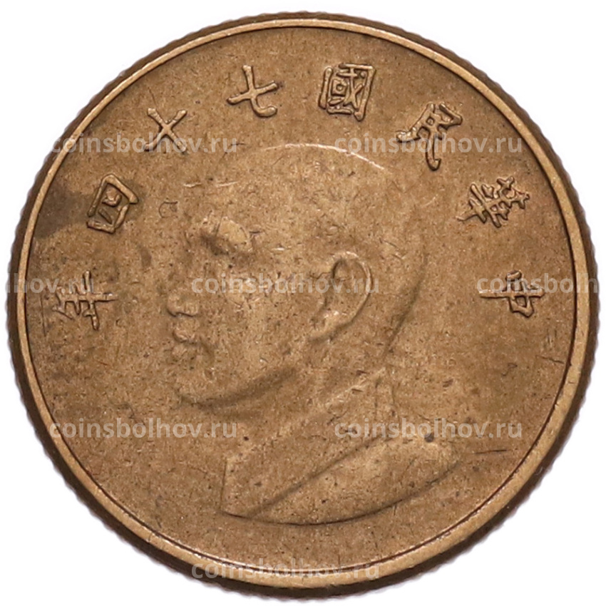 Монета 1 доллар 1985 года Тайвань