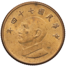 Монета 1 доллар 1985 года Тайвань (аверс)