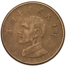 Монета 1 доллар 1985 года Тайвань (аверс)