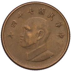 Монета 1 доллар 1985 года Тайвань (аверс)