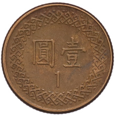 Монета 1 доллар 1985 года Тайвань (реверс)