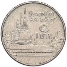 Монета 1 бат 2004 года (BE2547) Таиланд (реверс)