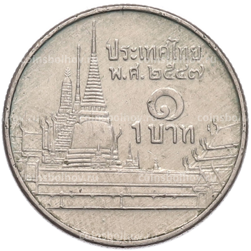 Монета 1 бат 2004 года (BE2547) Таиланд (вид 2)