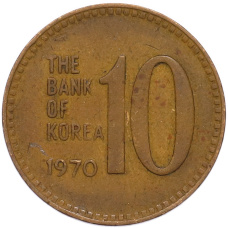 Монета 10 вон 1970 года Южная Корея (аверс)