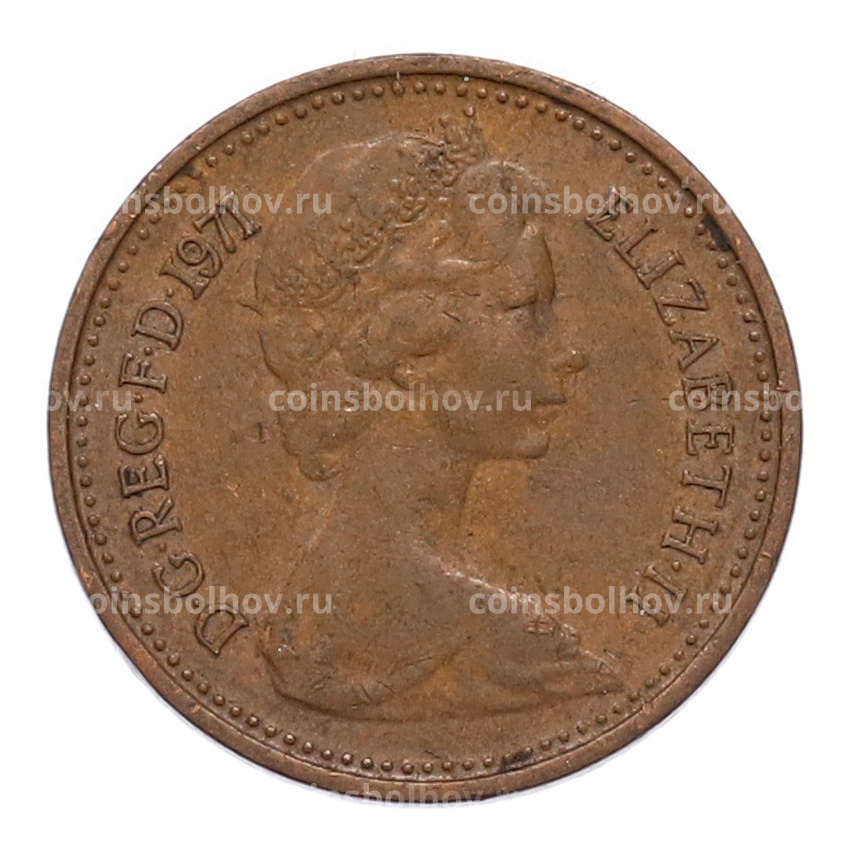 Монета 1/2 нового пенни 1971 года Великобритания (вид 2)