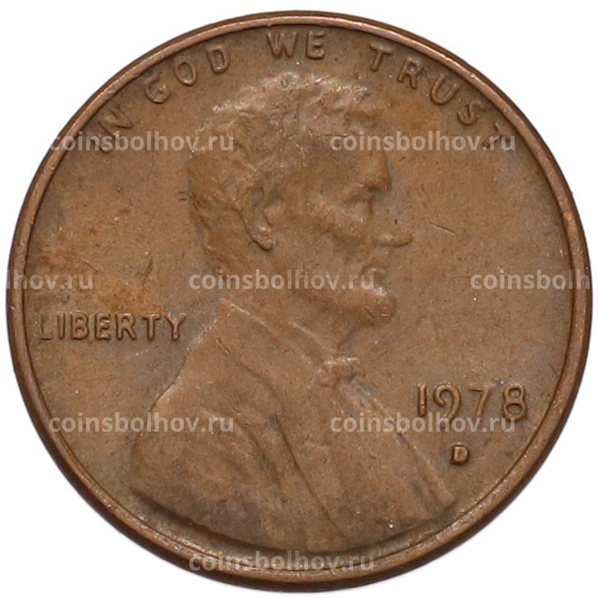 Монета 1 цент 1978 года D США