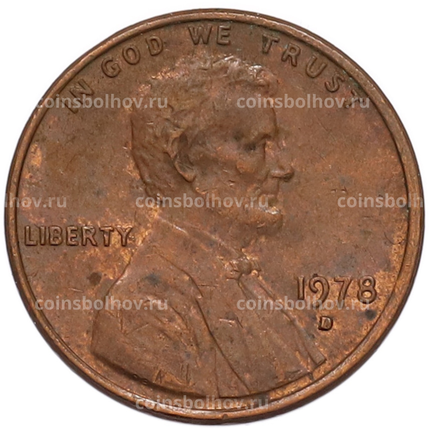 Монета 1 цент 1978 года D США