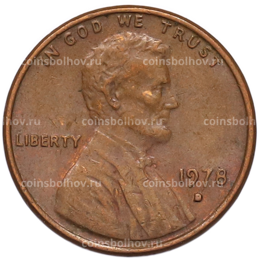 Монета 1 цент 1978 года D США