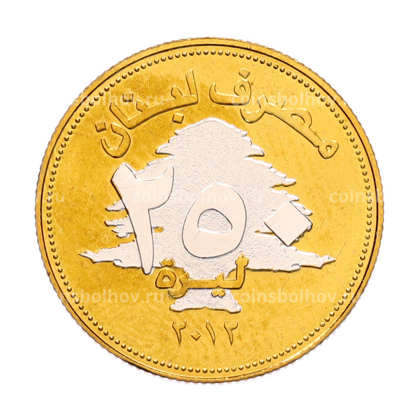 Монета 250 ливров 2012 года Ливан «Счастливая монета» (вид 2)