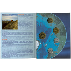 Набор монет 2016 года СПМД Шпицберген «85 лет государственному тресту Арктикуголь»