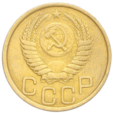 Монета 3 копейки 1950 года (реверс)