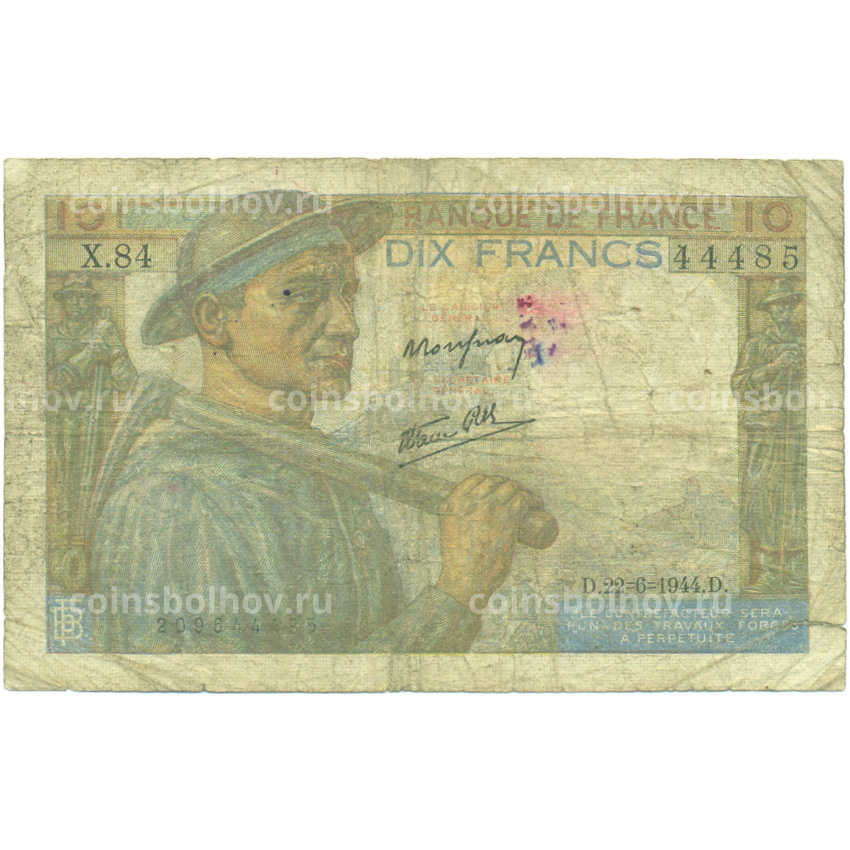 Банкнота 10 франков 1944 года Франция
