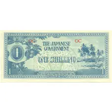 Банкнота 1 шиллинг 1942 года Японская оккупация Океании (аверс)
