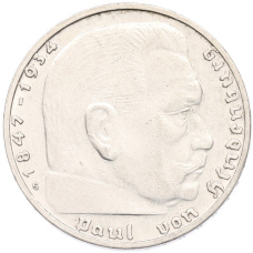 Монета 2 рейхсмарки 1937 года G Германия (реверс)