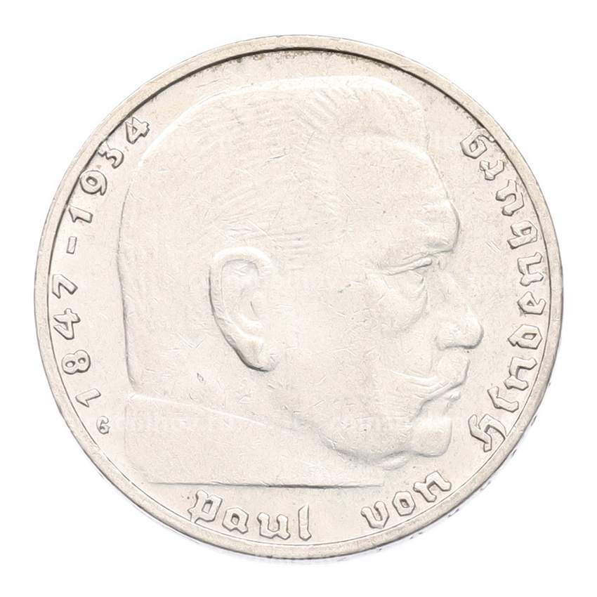 Монета 2 рейхсмарки 1937 года G Германия (вид 2)