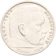 Монета 2 рейхсмарки 1937 года A Германия (реверс)