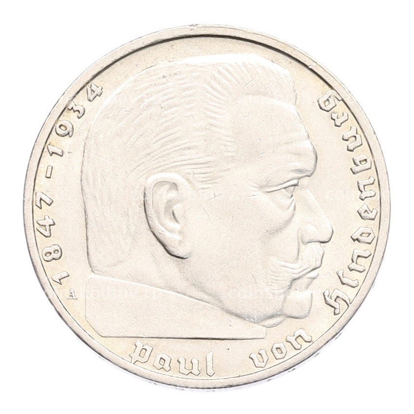 Монета 2 рейхсмарки 1937 года A Германия (вид 2)