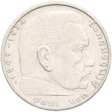 Монета 2 рейхсмарки 1937 года A Германия (реверс)