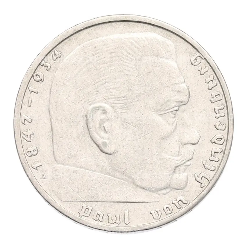 Монета 2 рейхсмарки 1937 года A Германия (вид 2)