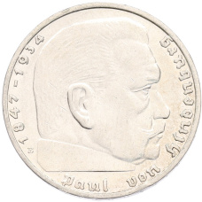 Монета 2 рейхсмарки 1937 года E Германия (реверс)