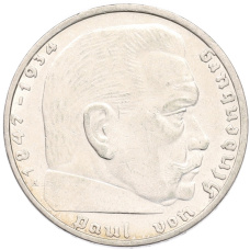 Монета 2 рейхсмарки 1937 года A Германия (реверс)