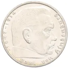 Монета 2 рейхсмарки 1937 года A Германия (реверс)