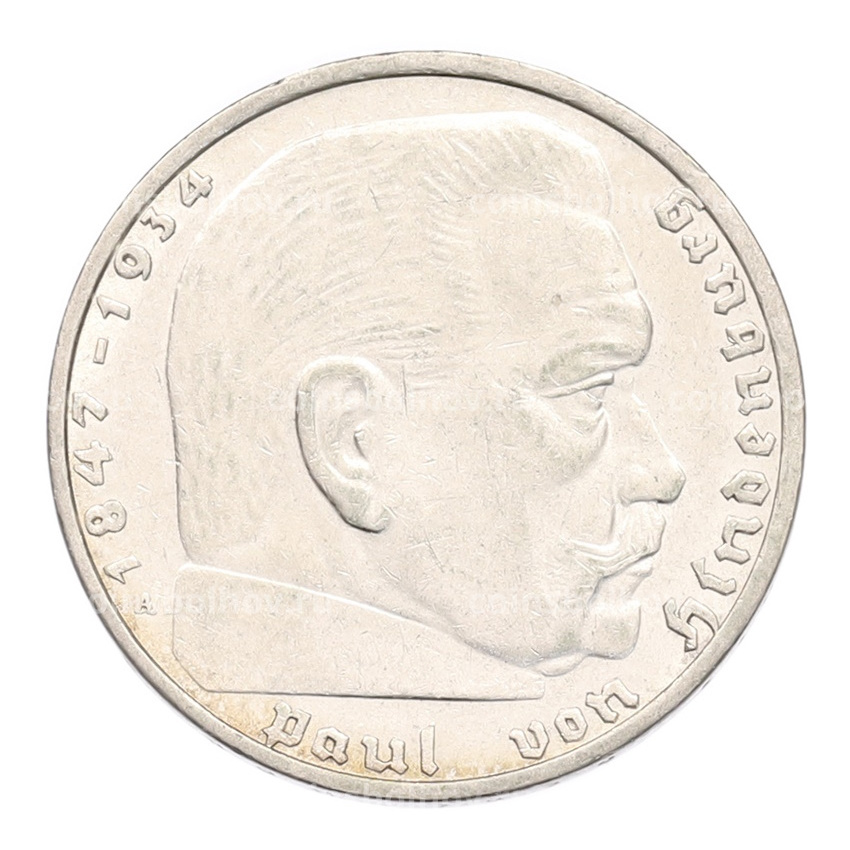 Монета 2 рейхсмарки 1937 года A Германия (вид 2)