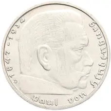 Монета 2 рейхсмарки 1938 года D Германия (реверс)