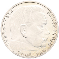 Монета 2 рейхсмарки 1938 года E Германия (реверс)