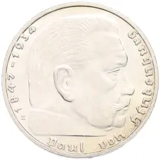 Монета 2 рейхсмарки 1938 года E Германия (реверс)