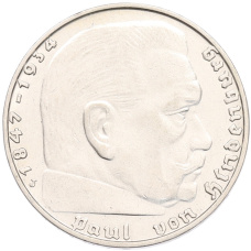 Монета 2 рейхсмарки 1938 года J Германия (реверс)