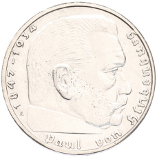 Монета 2 рейхсмарки 1939 года A Германия (реверс)