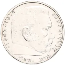 Монета 2 рейхсмарки 1939 года A Германия (реверс)