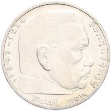 Монета 2 рейхсмарки 1939 года F Германия (реверс)