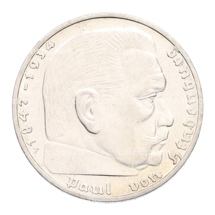 Монета 2 рейхсмарки 1939 года F Германия (вид 2)