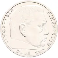 Монета 2 рейхсмарки 1939 года A Германия (реверс)