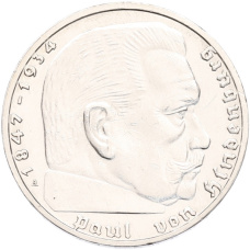 Монета 2 рейхсмарки 1939 года A Германия (реверс)