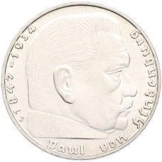 Монета 2 рейхсмарки 1939 года J Германия (реверс)