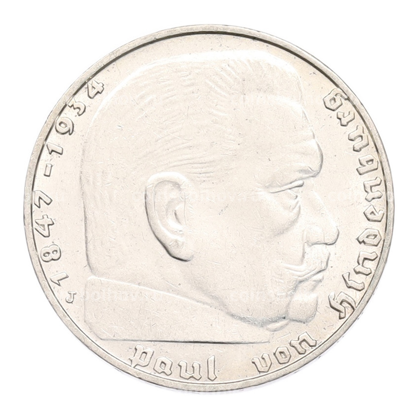 Монета 2 рейхсмарки 1939 года J Германия (вид 2)